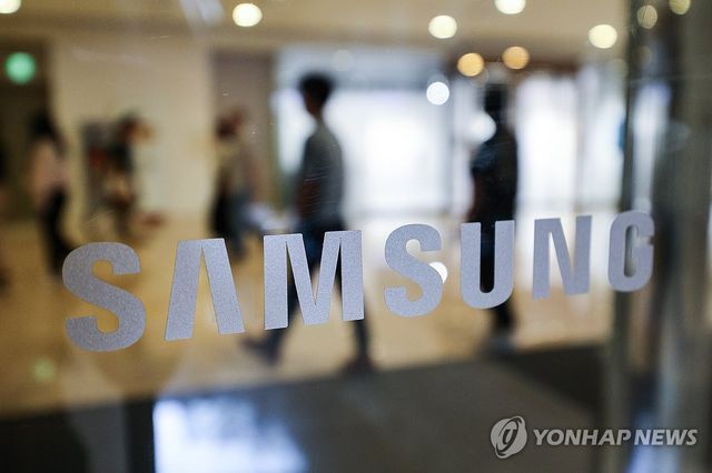 서울 서초구 삼성전자 서초사옥