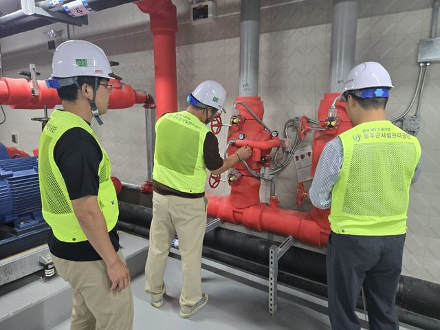 울주군 체육·복지·문화시설 환경정비·성능점검 