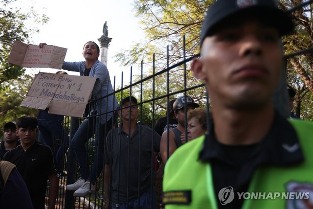 지난 달 28일(현지시간) 진행된 파라과이 반정부 시위 모습