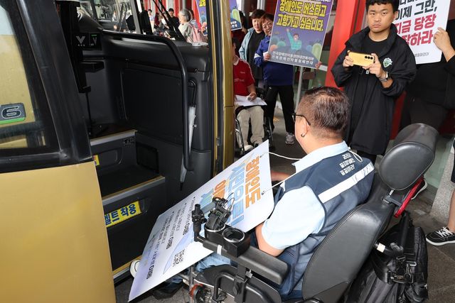 장애인은 오르지 못하는 고속버스