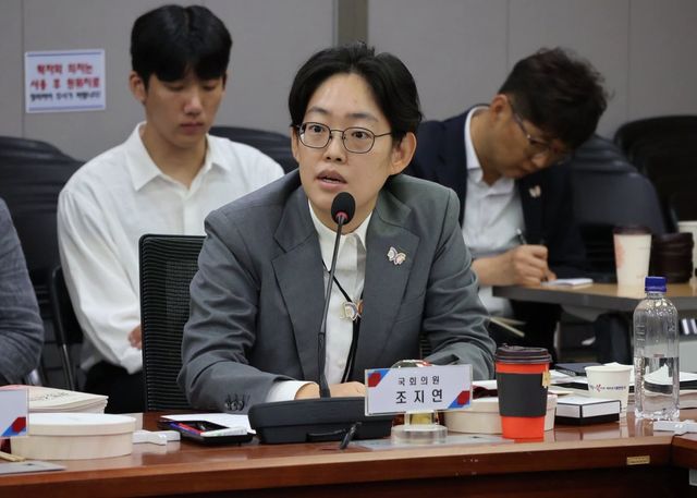 국민의힘 조지연 의원