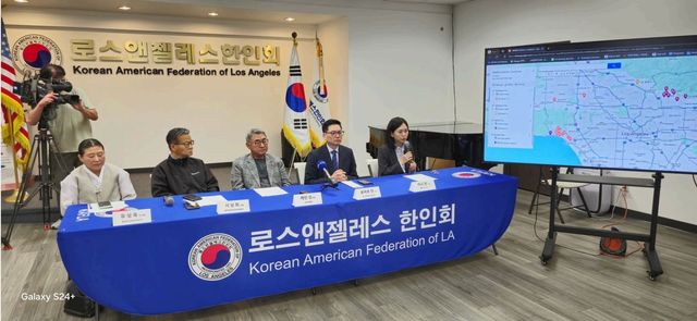 산불피해 지원 관련 기자회견
