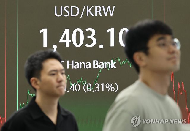 서울 중구 하나은행 딜링룸 풍경