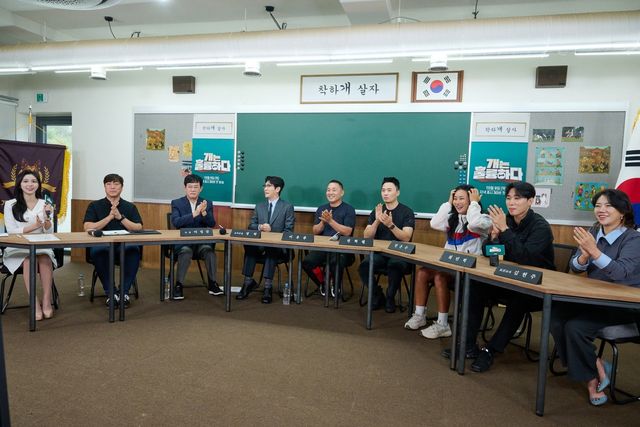 '개는 훌륭하다' 제작발표회