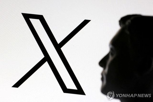 과거 트위터에서 이름을 바꾼 엑스 로고와 머스크 가상 이미지