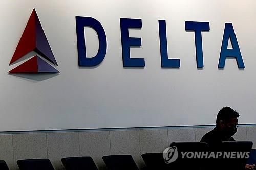 델타 항공 로고