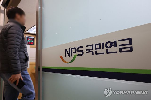 서울 서대문구 국민연금공단 서울북부지역본부 종합삼담실 모습.