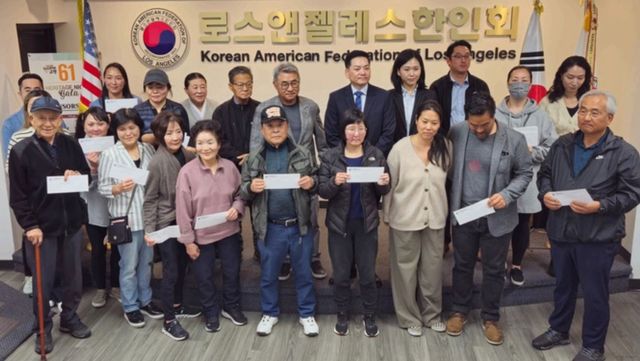LA 산불 한인피해자 구호금 전달