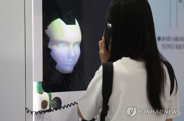 AI가 읽어주는 마음