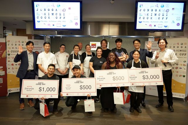 2025 종가 김치 요리대회