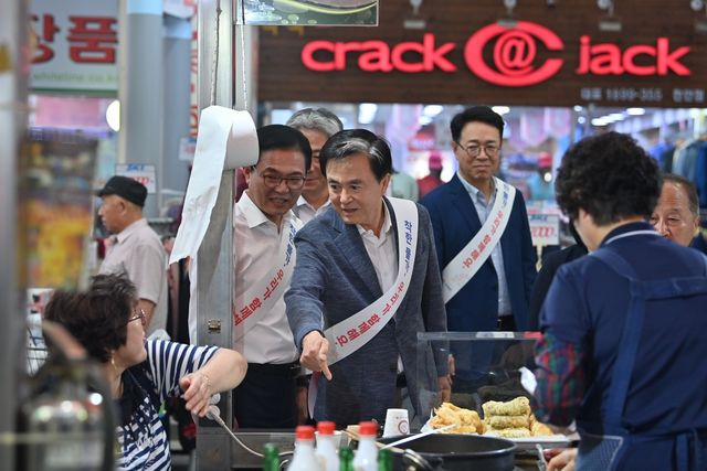 천안중앙시장 찾은 김태흠 충남지사