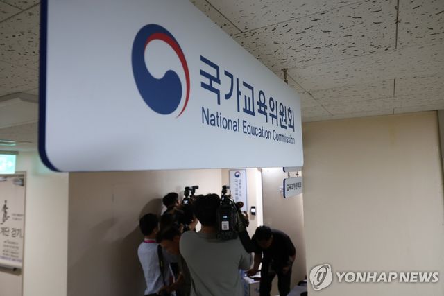 김건희특검, '이배용 매관매직' 의혹 국교위 압수수색