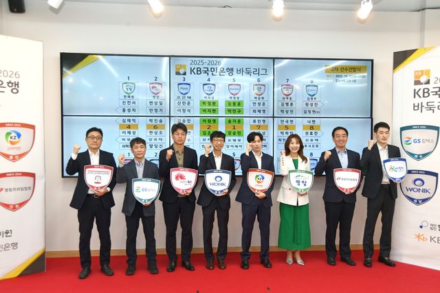 KB바둑리그 2차 선발식에 나선 8개팀 감독들