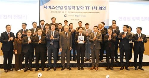 서비스산업 경쟁력 강화 전담반(TF) 1차 회의