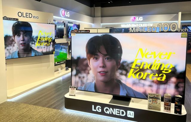 관광공사, LG전자와 방한객 유치 나서