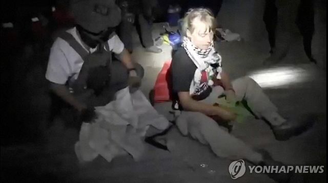 이스라엘 외무부가 올린 툰베리 영상 