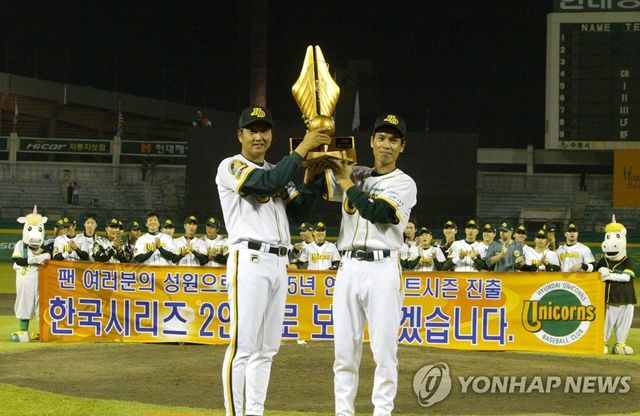 2004년 정규리그 우승한 현대 유니콘스