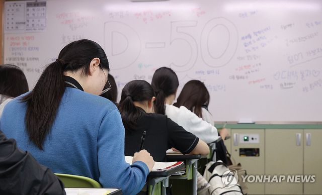 수능을 앞두고 공부에 매진하는 고교생들