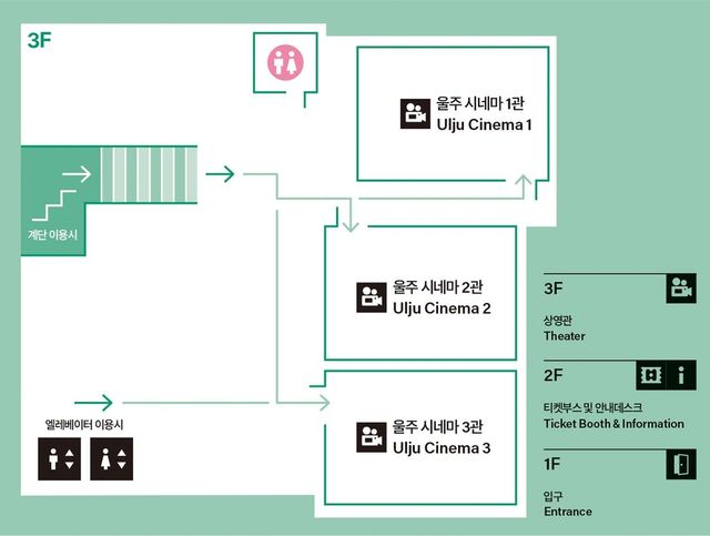 울주시네마 내부도