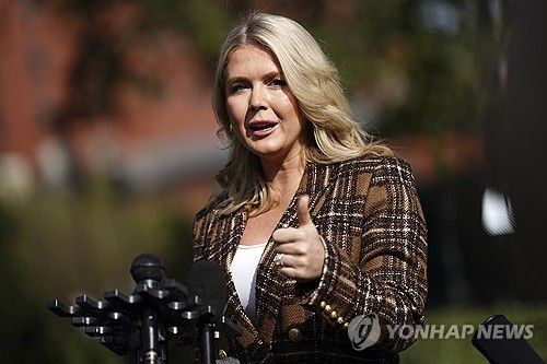 캐롤라인 레빗 미국 백악관 대변인
