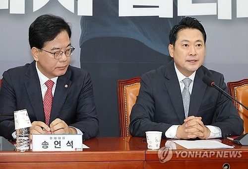 국민의힘 장동혁 대표, 최고위원회의 참석