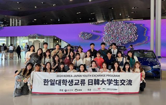 KF, 일본 대학생 대표단 초청