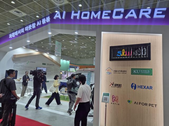 '스마트라이프위크(SLW) 2025' 쇼룸 돌봄관