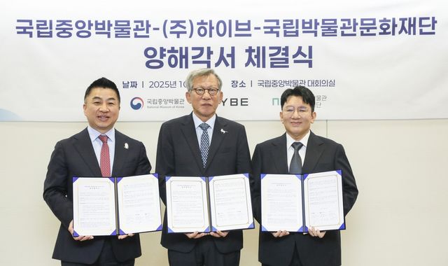 양해각서 체결식 모습 