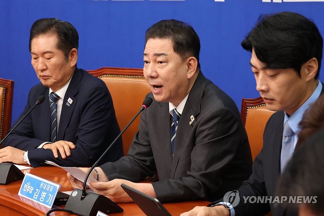 발언하는 김병기 원내대표