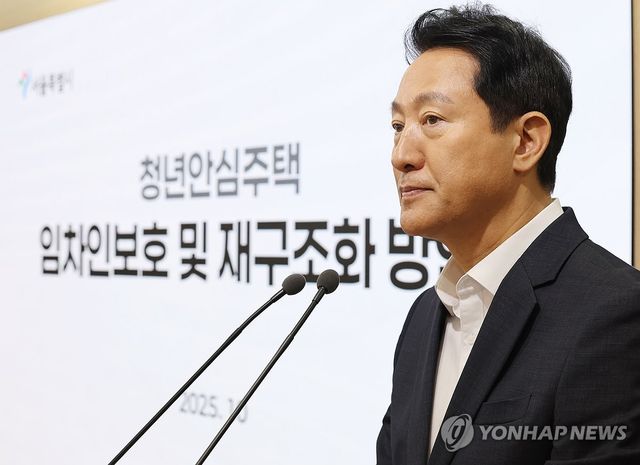 서울시, 청년안심주택 피해 임차인에 11∼12월 보증금 선지급