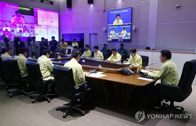 국정자원 화재 관련 중대본 8차 회의