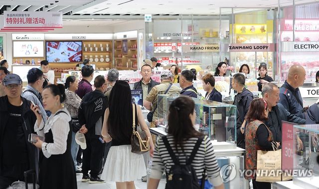 북적이는 면세점