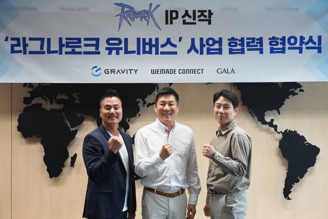 '라그나로크 유니버스' 사업 협력 협약식
