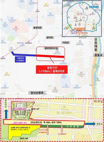 3차 순환도로 동편 구간