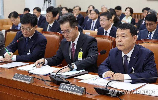 기후에너지환경노동위원회 국정감사