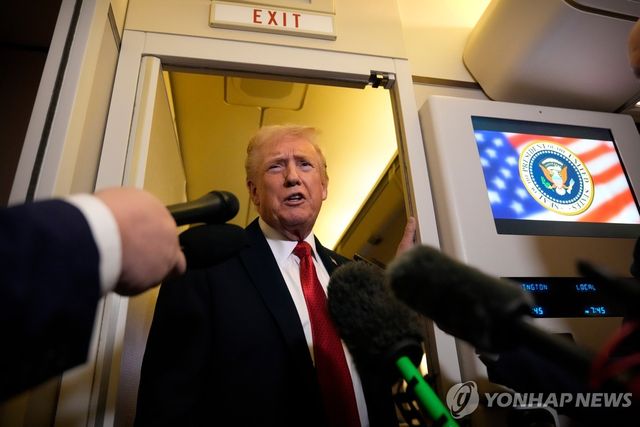 트럼프 미국 대통령