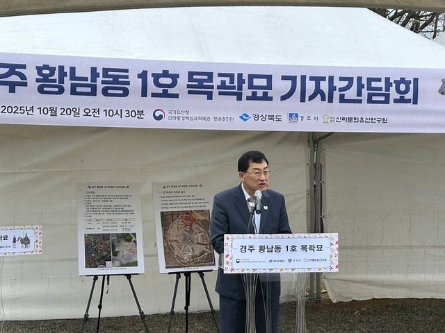 주낙영 경주시장 