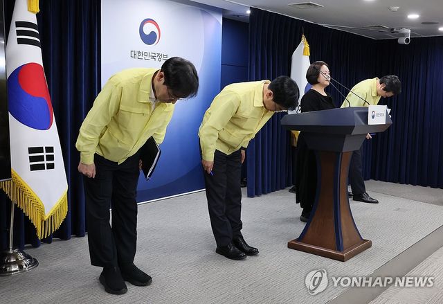 인사하는 김민재 중대본 1차장