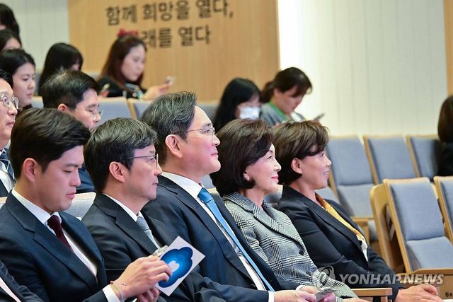 이건희 소아암·희귀질환 극복사업 행사