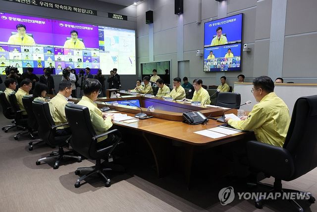 국정자원 화재 관련 중대본 13차 회의