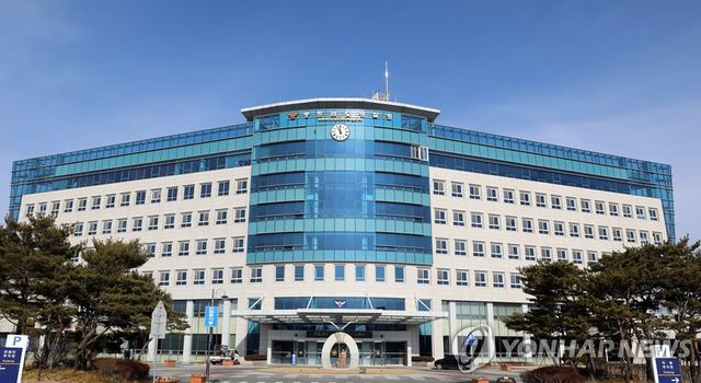 충남 예산군 충남경찰청사 전경