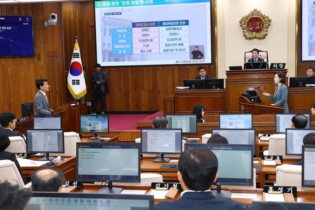 제3차 도정 및 교육행정에 관한 질문