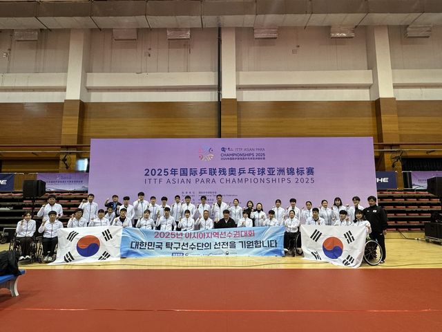 2025 베이징 아시아지역선수권에 출전한 한국 대표팀