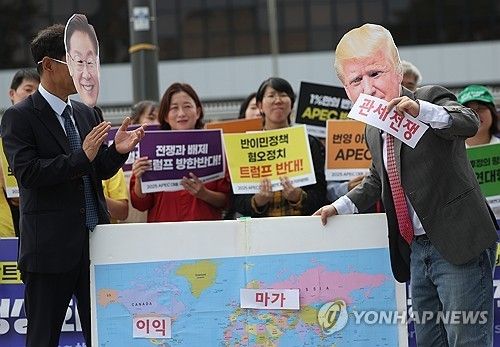 "트럼프 반대, APEC 반대"