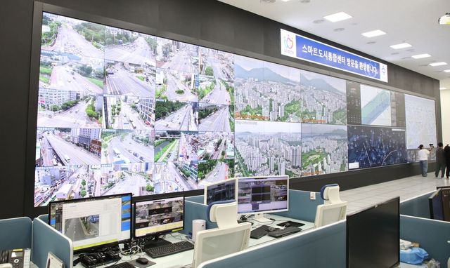 안양시 스마트도시통합센터