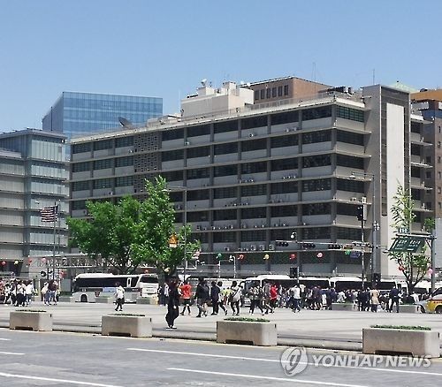 주한 미국대사관