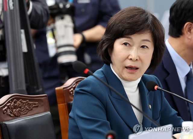 국감 질의하는 오세희 의원