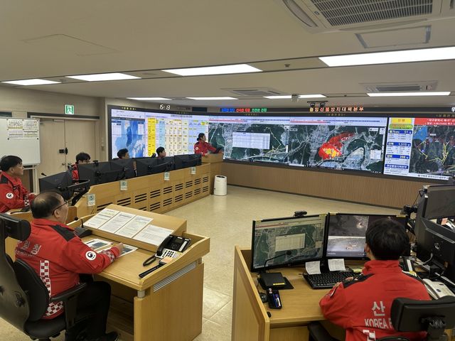 산림청 중앙산불방지대책본부 24시간 가동 