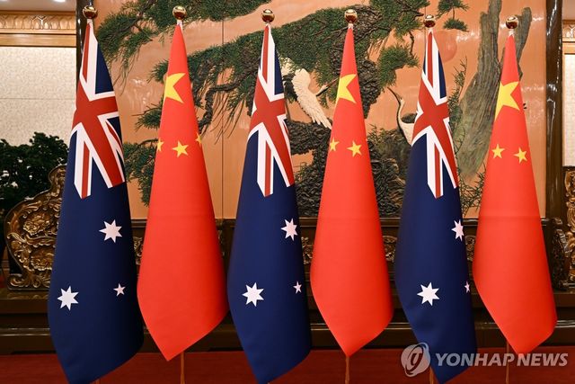 중국과 호주 국기