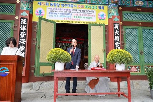 사천 달마사 복지법회